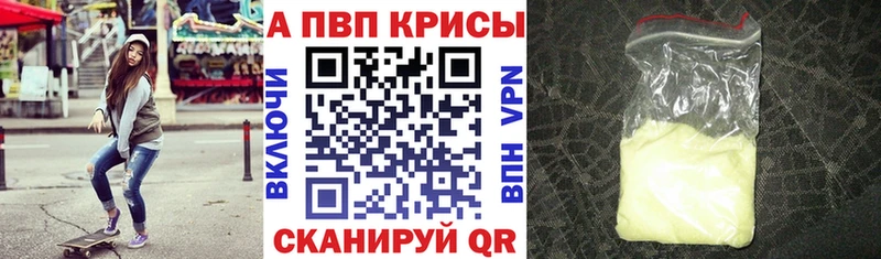KRAKEN ссылка Сарапул A PVP СК как найти закладки