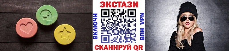 Ecstasy MDMA  продажа наркотиков  Сарапул 