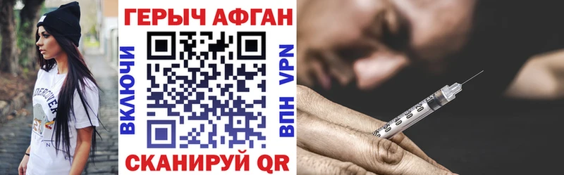 площадка официальный сайт  Сарапул  Героин VHQ 