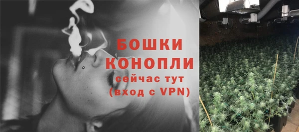 2c-b Навашино