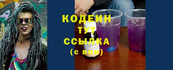 эйфоретик Наволоки
