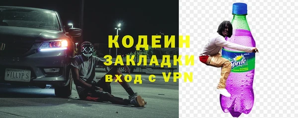эйфоретик Наволоки