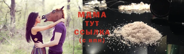 2c-b Навашино