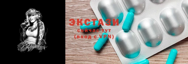 эйфоретик Наволоки