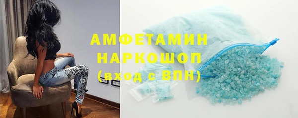 эйфоретик Наволоки