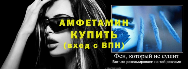 2c-b Навашино