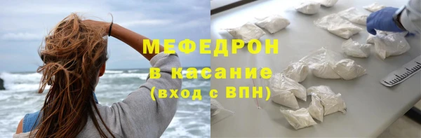 эйфоретик Наволоки