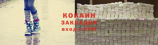 2c-b Навашино