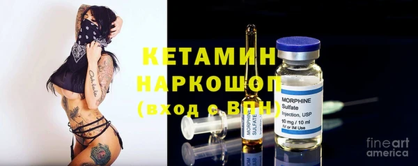 эйфоретик Наволоки