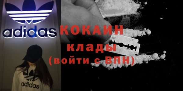 2c-b Навашино