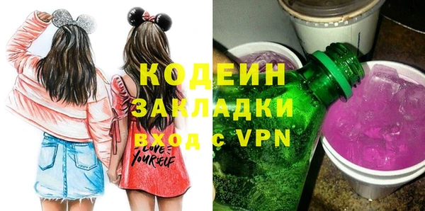дживик Ачинск