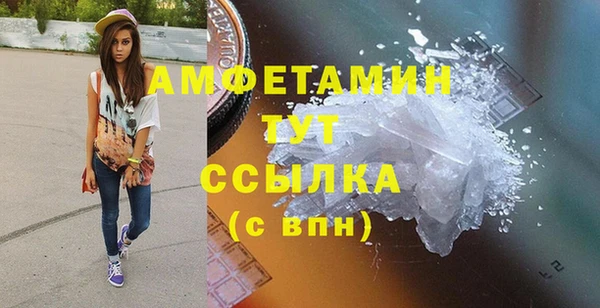 2c-b Навашино