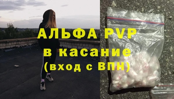 2c-b Навашино