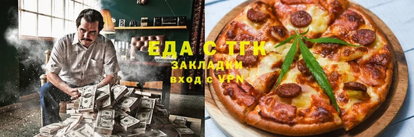 эйфоретик Наволоки