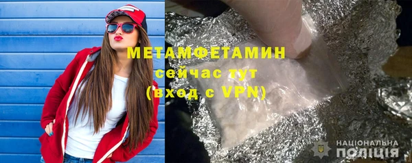 2c-b Навашино