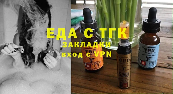 эйфоретик Наволоки