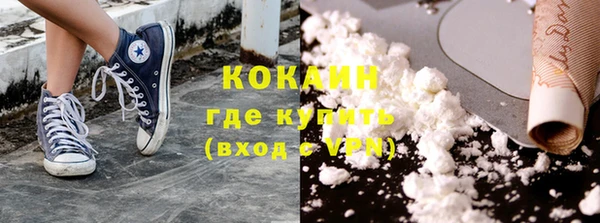 гашиш Бердск