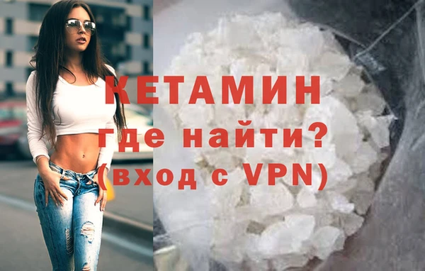 2c-b Навашино