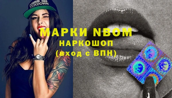 эйфоретик Наволоки