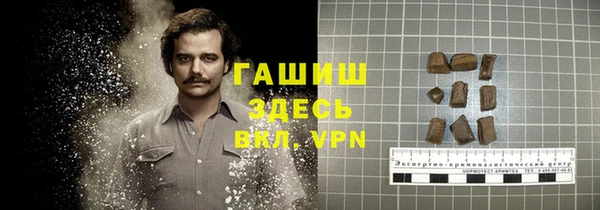 2c-b Навашино