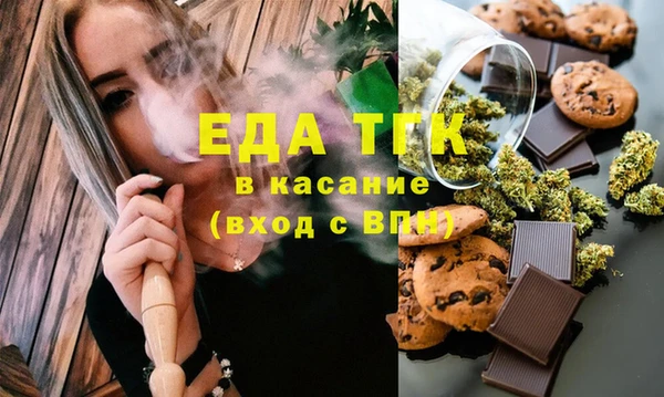 2c-b Навашино