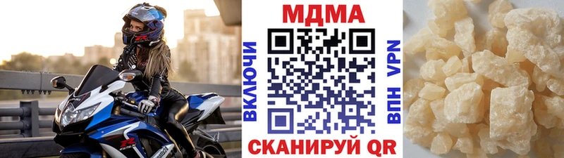 наркота  Сарапул  hydra сайт  MDMA crystal 