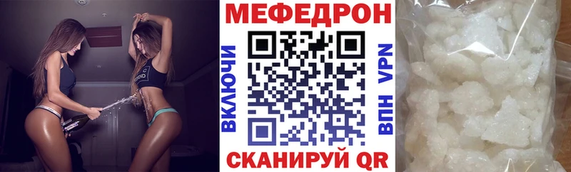 Мефедрон мука  Сарапул 