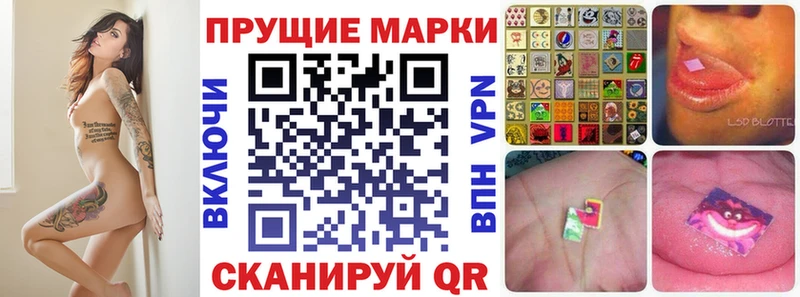 цена наркотик  Сарапул  Марки 25I-NBOMe 1,8мг 