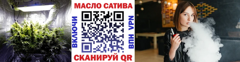 Дистиллят ТГК вейп  blacksprut вход  Сарапул 